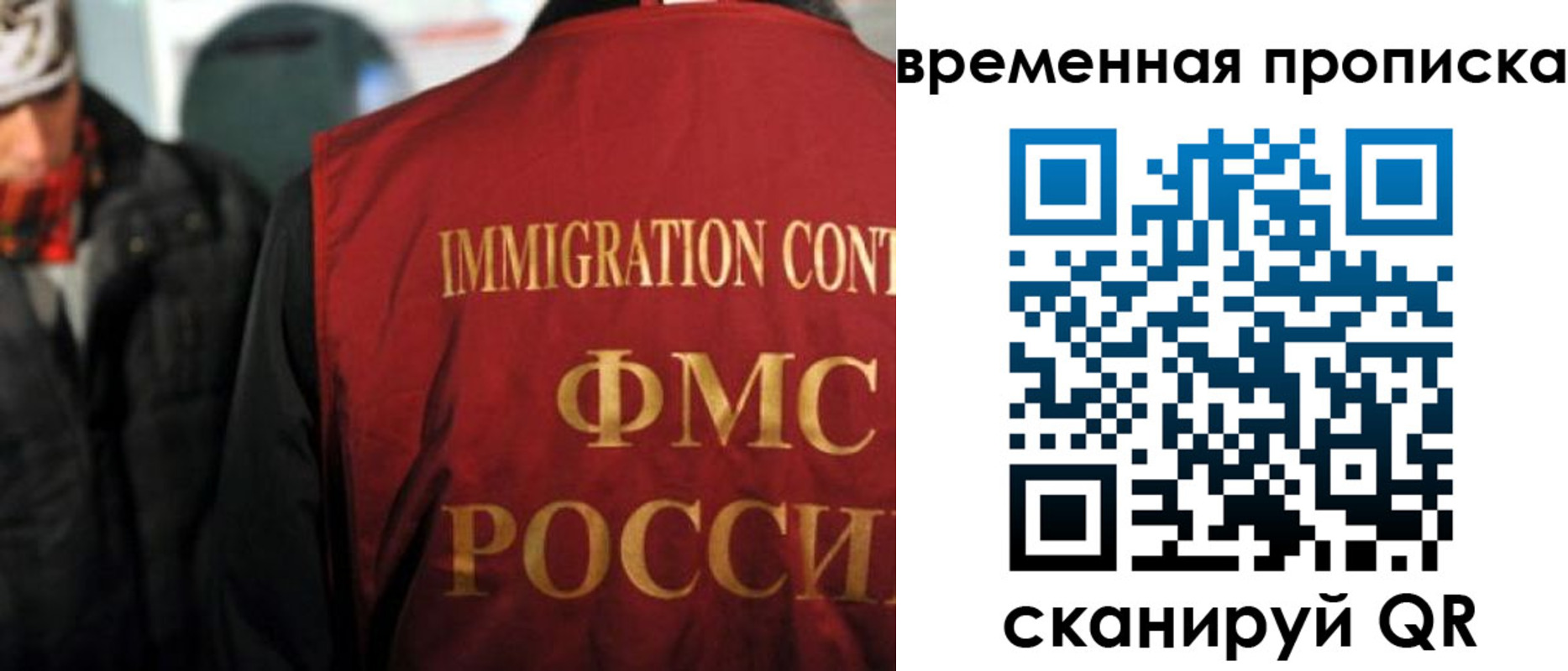 регистрация для школы в Горно-Алтайске