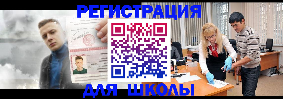 форма 3 в Горно-Алтайске